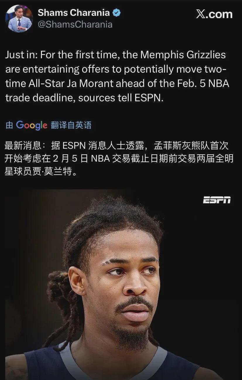 华体会入口-突发内讧！莫兰特怒喷队友！NBA第一超级刺头