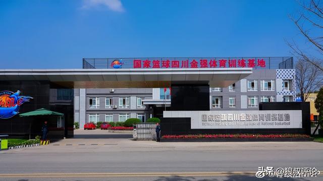 暂时获救!四川男篮质押股权向省篮协借款偿还球员欠薪和本赛季运